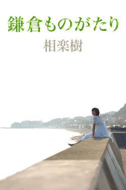 唐太宗李世民